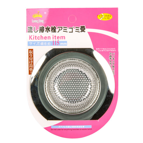 WHOLESALE SINK STRAINER STAINLESS STEEL 115MM #1796 SOLD BY CASE For Discount