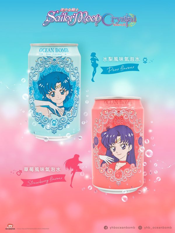 Sailormoon Anime Pear Flavor Soda Sparkling Water, 11.8oz 24ct Online now