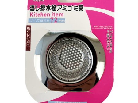 WHOLESALE SINK STRAINER STAINLESS STEEL 72MM #1034 SOLD BY CASE on Sale