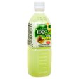 WHOLESALE YOGO VERA DRINK MELON 16.9 OZ SOLD BY CASE For Cheap