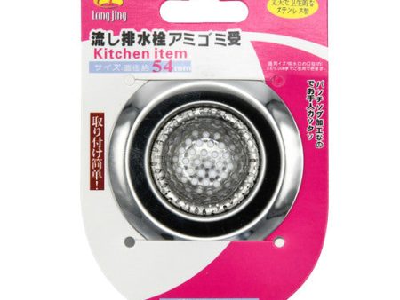 WHOLESALE SINK STRAINER STAINLESS STEEL 54MM #1795 SOLD BY CASE For Cheap