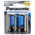 WHOLESALE BATTERY PANASONIC #D 2 PK SOLD BY CASE Discount